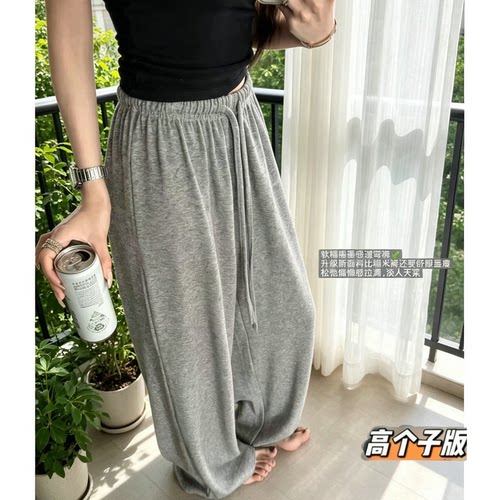 高个子软糯显瘦直筒阔腿裤