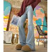 高腰显瘦微喇牛仔裤 子高个子修身 女 春夏浅色喇叭裤 猫猫家加长女裤