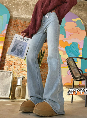 猫猫家加长女裤春夏浅色喇叭裤子高个子修身高腰显瘦微喇牛仔裤女