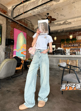 猫猫家女加长女裤春夏牛仔裤高个子宽松高腰阔腿裤超长显瘦拖地裤