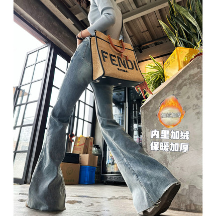 猫猫家加长女裤加绒加厚喇叭裤秋冬高个子高腰显瘦弹力微喇牛仔裤
