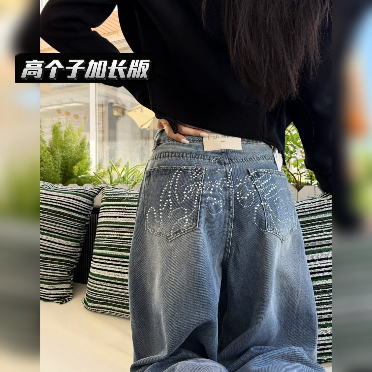 猫猫家加长女裤秋冬高个子烫钻字母牛仔裤直筒辣妹显瘦弯刀阔腿裤