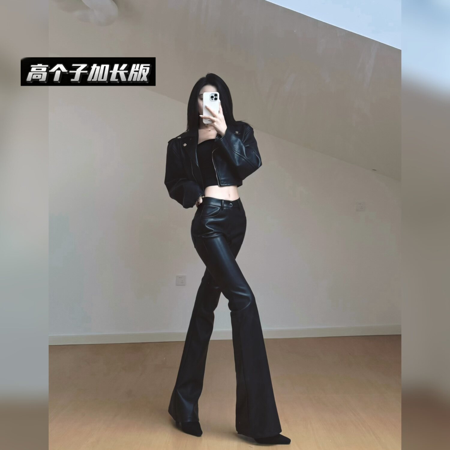 猫猫家加长女裤秋冬高个子辣妹黑色微喇皮裤PU皮休闲裤喇叭拖地裤