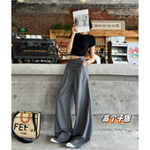 女秋冬垂坠高级感休闲宽松痞帅拖地阔腿裤 猫猫家加长女裤 灰色西裤