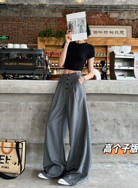 猫猫家加长女裤灰色西裤女秋冬垂坠高级感休闲宽松痞帅拖地阔腿裤