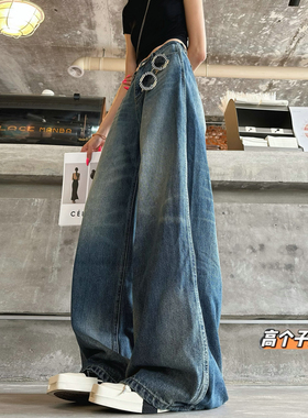 猫猫家加长女裤重工水洗阔腿牛仔裤女秋季阔腿宽松美式复古休闲裤