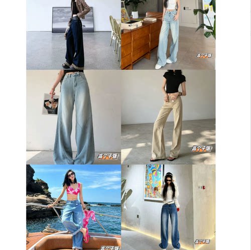 猫猫家加长女裤高个子版牛仔清仓合集