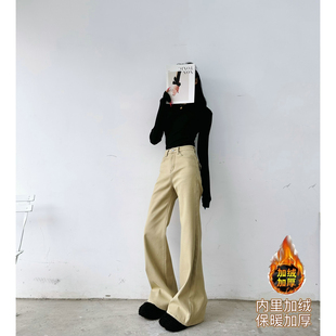 猫猫家加长女裤秋冬卡其色加绒微喇牛仔裤女不贴腿高腰显瘦喇叭裤