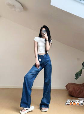 猫猫家加长女裤莱塞尔垂感立裁弯刀裤女梨形显瘦遮肉阔腿牛仔长裤