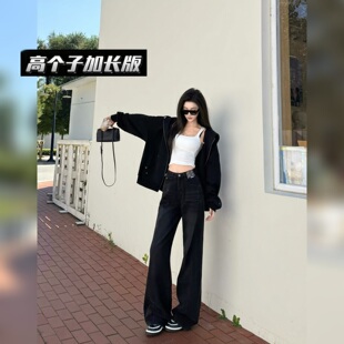 猫猫家加长女裤秋冬高个子梨形身材黑色阔腿牛仔裤高腰直筒拖地裤