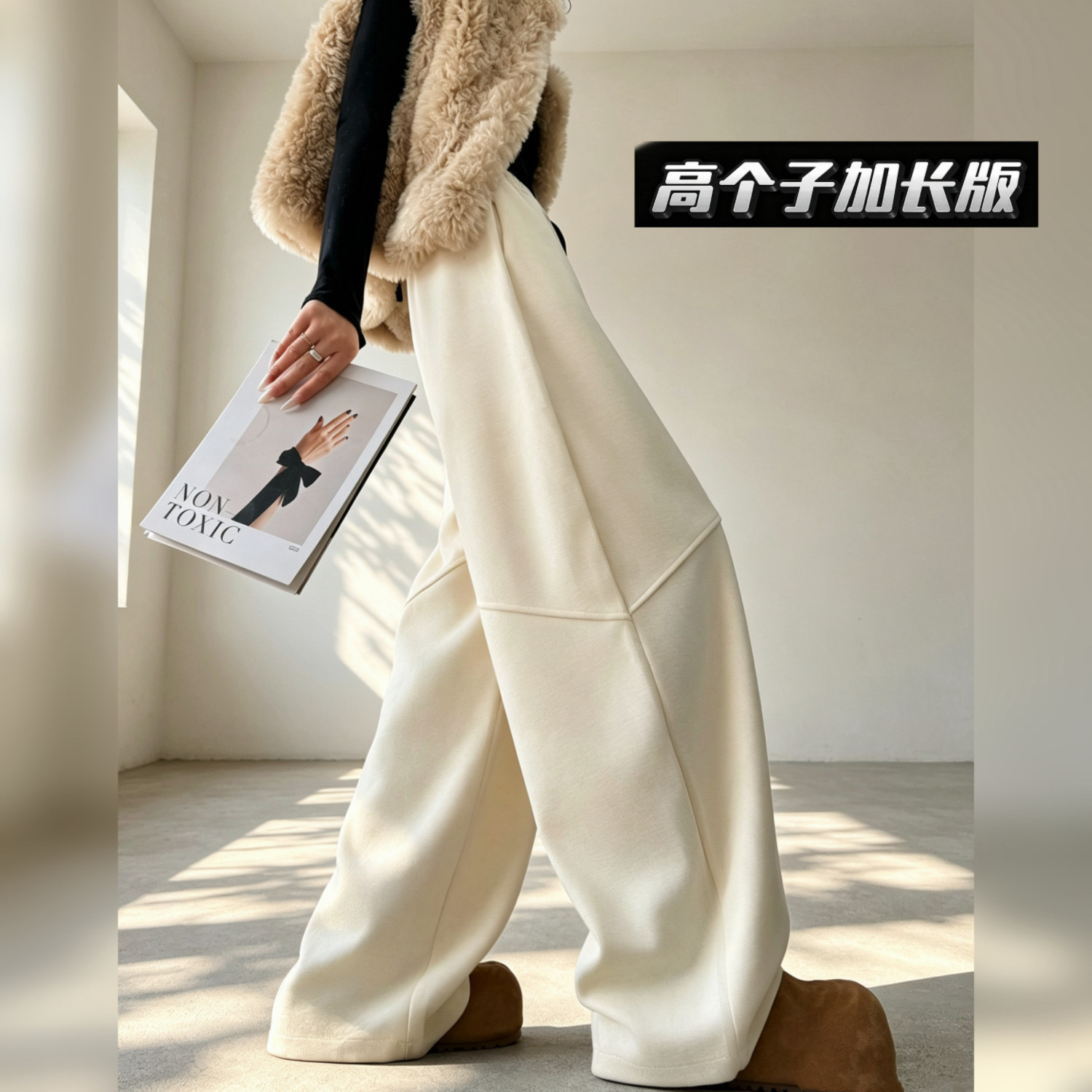 猫猫家加长女裤秋冬加厚弯刀阔腿裤女显瘦休闲垂感松弛感毛呢镰刀