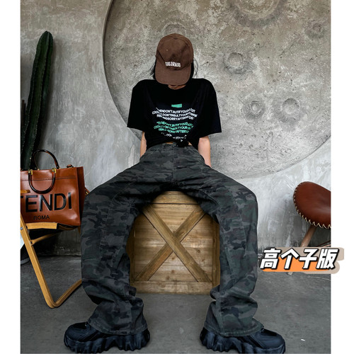 高个子工装裤迷彩牛仔裤秋季