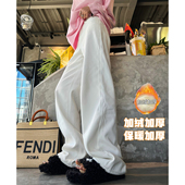 猫猫家加长女裤 长裤 高腰宽松冬季 白色加绒加厚直筒阔腿牛仔拖地裤