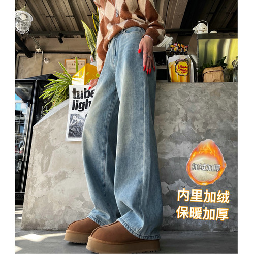阔腿长裤牛仔秋冬加长女裤