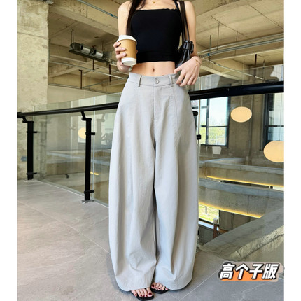 猫猫家加长女裤高个子春夏杨桃裤休闲裤女老钱风舒适松弛感裤子女