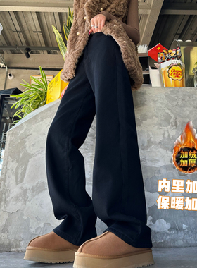 猫猫家加长女裤加绒加厚黑色牛仔裤女高个子高腰显瘦宽松阔腿长裤
