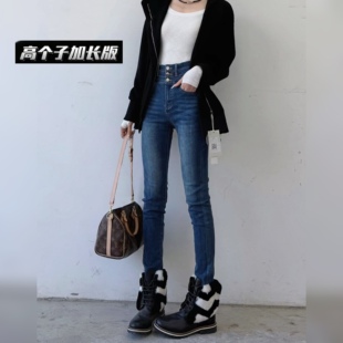 猫猫家加长女裤秋冬小脚牛仔高腰三粒扣弹力提臀铅笔裤加长版
