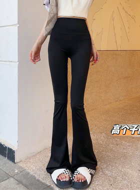 加长喇叭裤女早秋新品打底提臀鲨鱼外穿马蹄高腰收腹微喇瑜伽裤