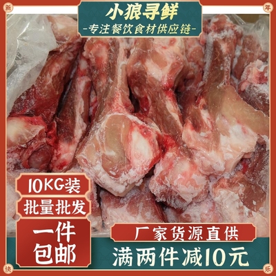 进口冷冻猪筒骨 20斤 熬汤猪骨筒骨头浓汤 后棒骨 多肉猪后筒骨