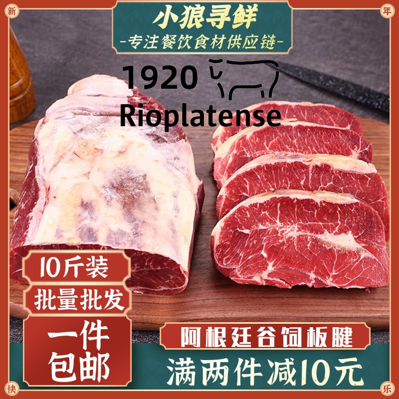 进口板腱牡蛎肉雪花牛排广东包邮