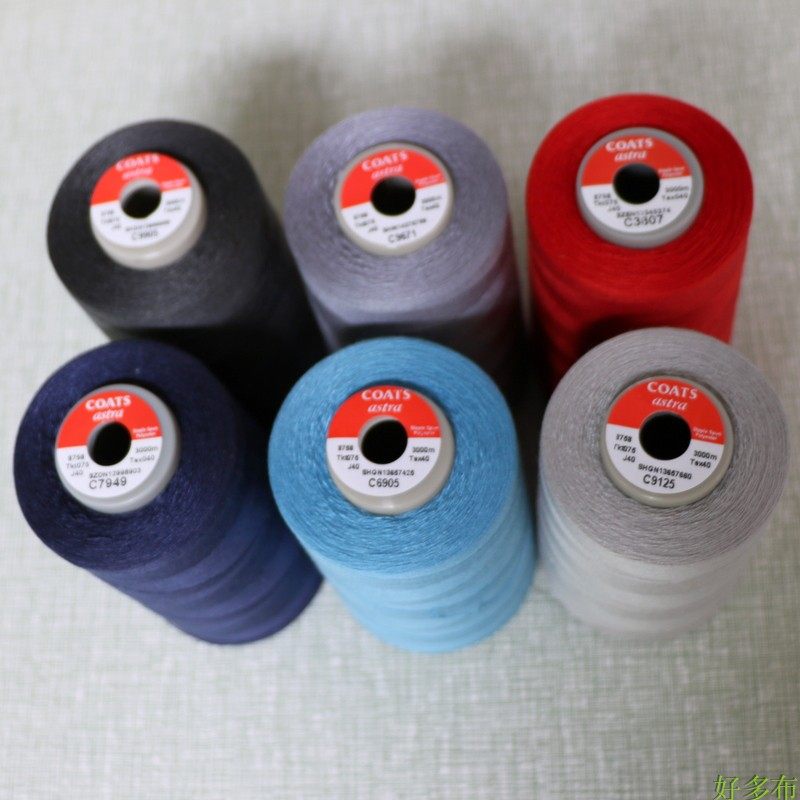 coats 高士缝纫线 进口彩色 手缝机缝 手工布艺 diy辅料 高士40
