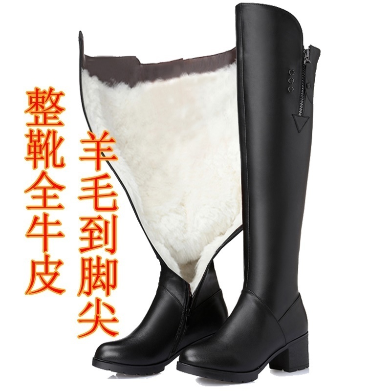 冬季高跟真皮过膝长靴