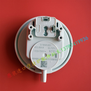 万和 小松鼠 戴纳斯帝壁挂炉风压开关采暖炉风机开关配件