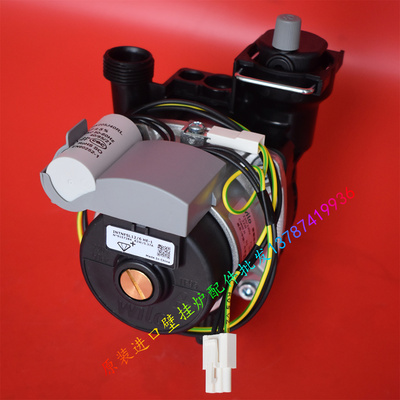 阿里斯顿斯密壁挂炉水泵进口水泵