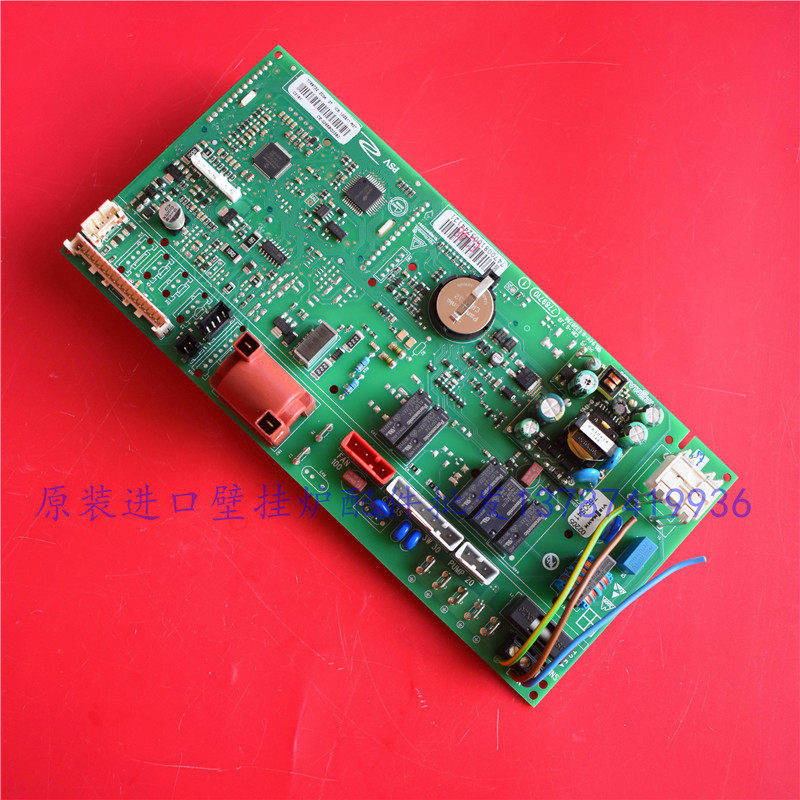 菲斯曼壁挂炉电路板 菲斯曼a1jb采暖热水炉主控制器 线路板维修