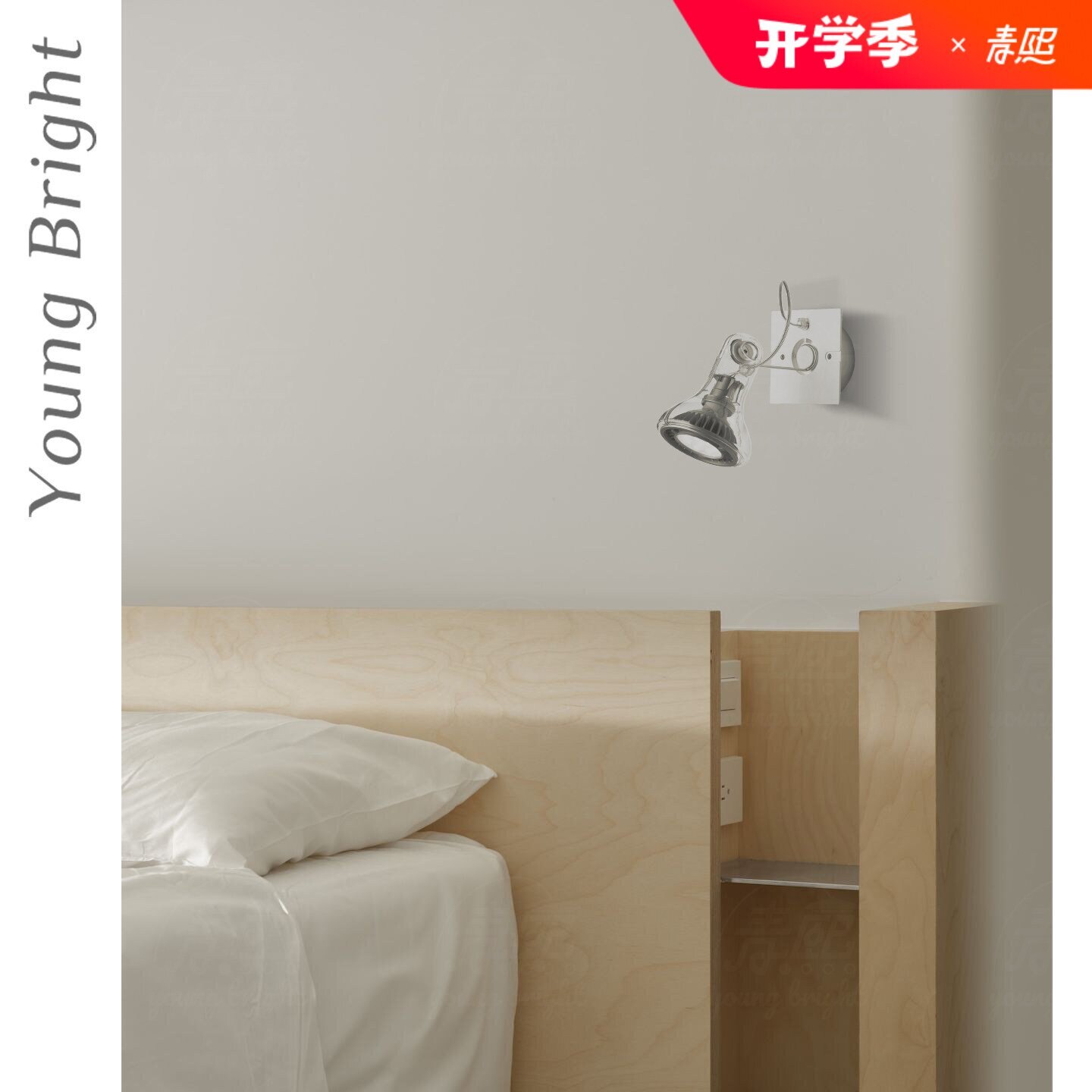 西班牙Atlas壁灯中古工业风设计师简约卧室书房走廊过道背景墙灯