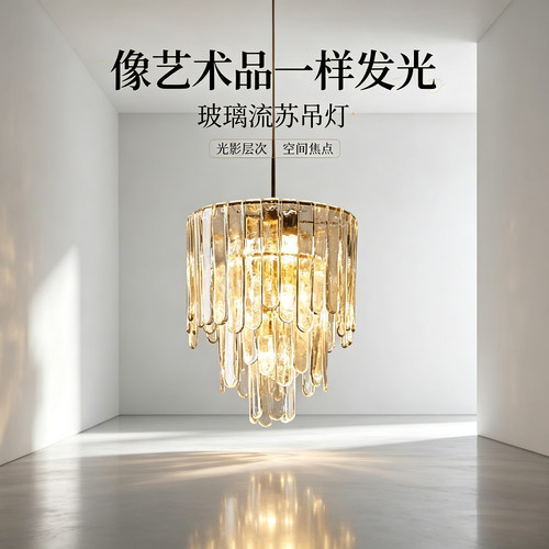 意大利中古穆拉诺手工玻璃吊灯客厅意式轻奢卧室餐厅设计师灯灯具