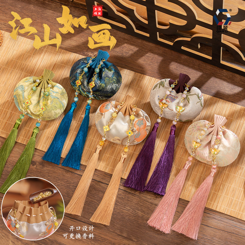 端午节艾草香包香囊空袋高端锦缎江山如画古风刺绣荷包挂件中药袋