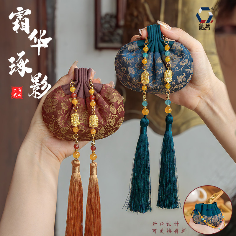 香囊空袋端午艾草香包男士随身香袋锦缎情侣桂花古风中药荷包挂件