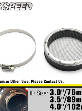 汽车改装涡轮增压器进气铝管冬菇头空气滤清器防尘罩防护网