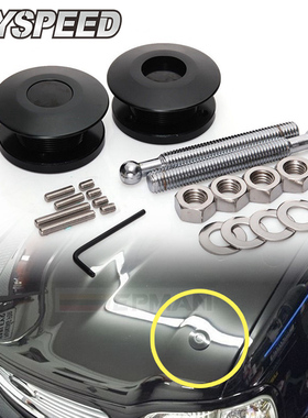 通用汽车改装引擎机盖锁包围62mm快拆器快速改装赛车发动机锁扣