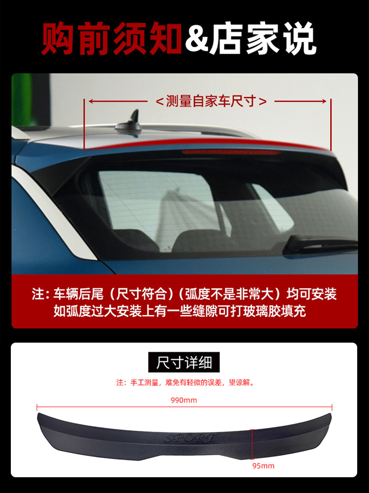 펀칭 및 붙여 넣기없이 자동차 수정 범용 리어 윙 개인화 된 창의적인 해치백 SUV 골프 골프 고정 바람 장식