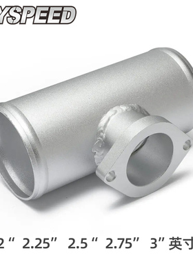 汽车改装GREDDY RS FV RZ进气泄压放气阀排气阀三通铝管转接底座