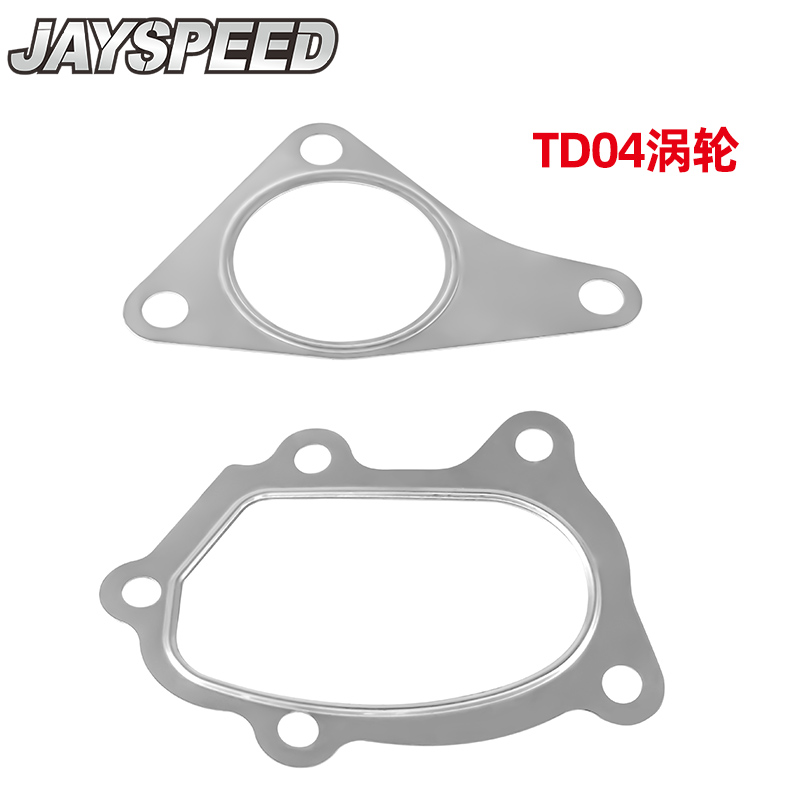 改装适用于斯巴鲁翼豹TD04 TD04L TD05涡轮增压器密封垫接口垫片