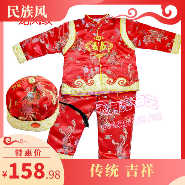 新年宝宝唐装 冬款加厚夹棉 婴儿童套装 男童女童 棉服棉裤背带裤