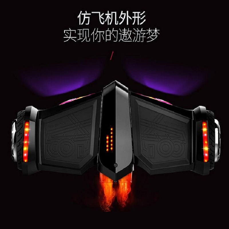 平衡车成人儿童双轮电动体感车蓝牙音乐飞机款两轮自行车抖音电车
