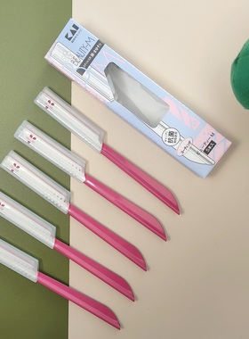 日本贝印修眉刀蓝色新手红色老手 超好用 一支装 五支装