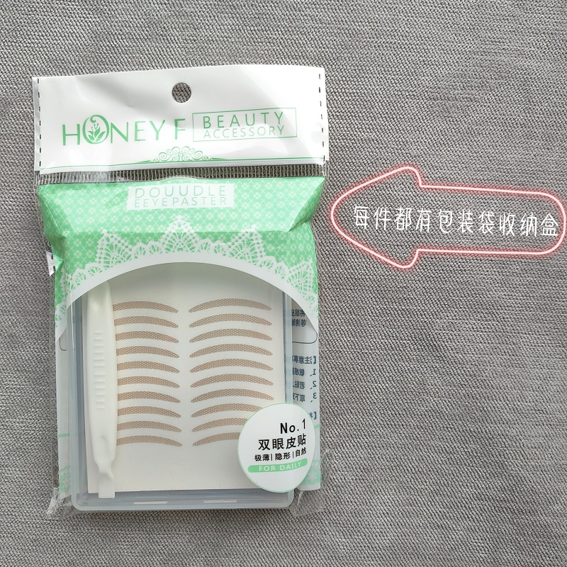 素肌同款隐形自然月牙弯