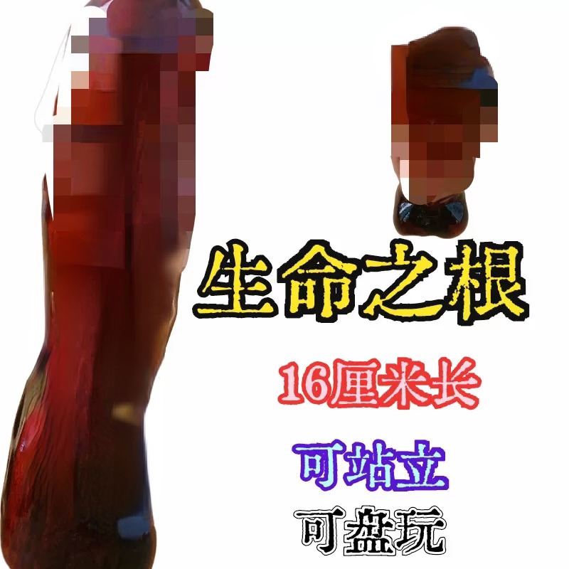 紫檀木盘玩手把件仿真雕刻男女送木雕