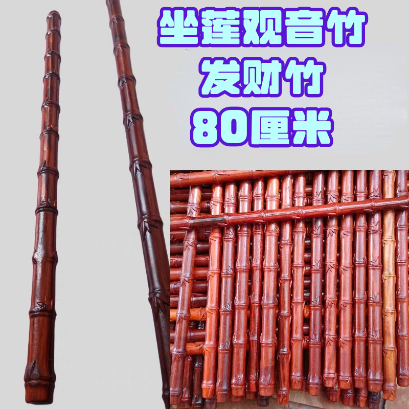 紫檀木一体雕刻竹子太极棍武术棍盘玩解压健身棍木棒圆棍手把件