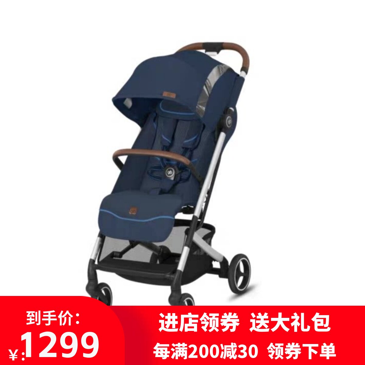 gb好孩子丘比特口袋车国际版婴儿推车QBIT+ALL-CITY儿童车超轻便