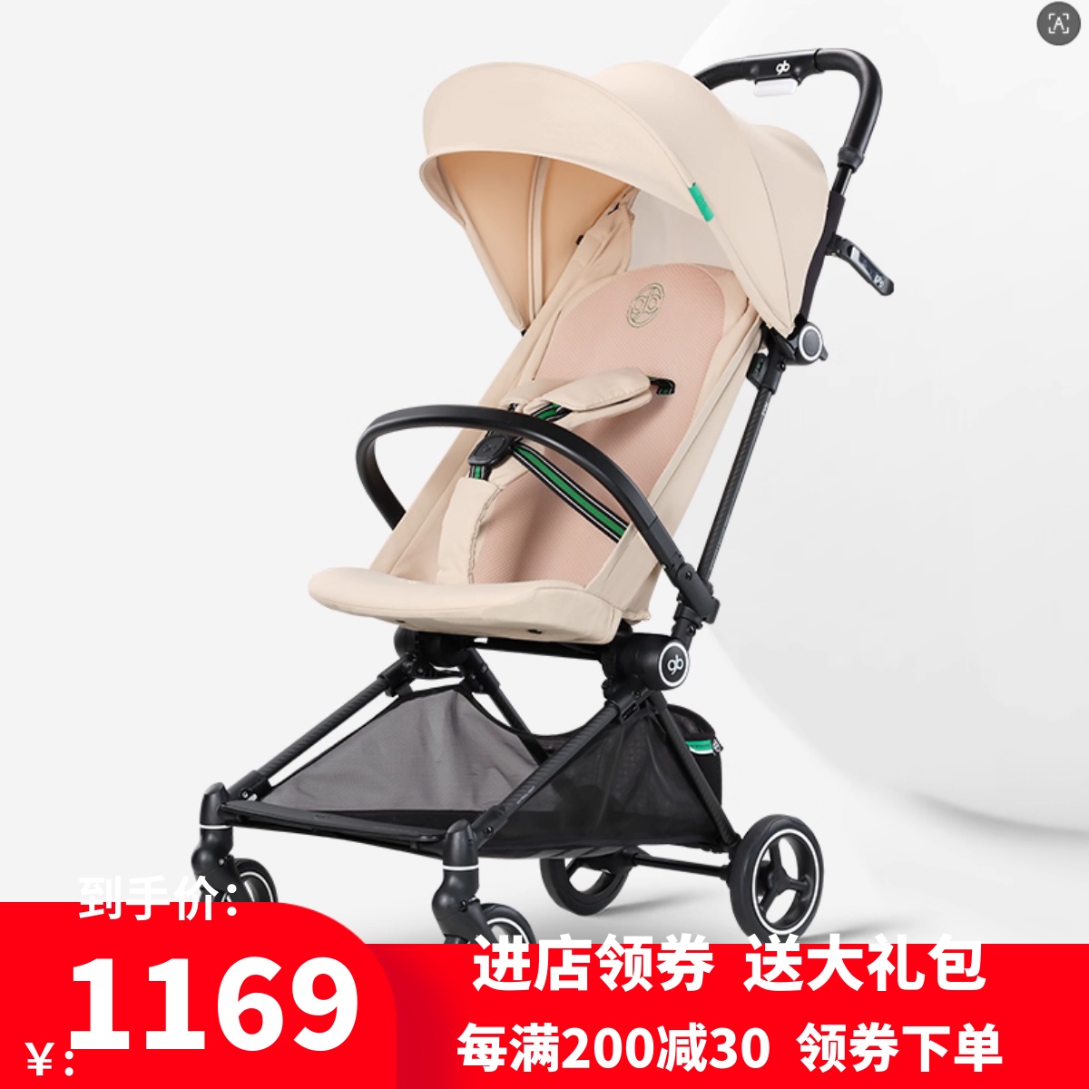 碳纤维儿童婴儿车好孩子