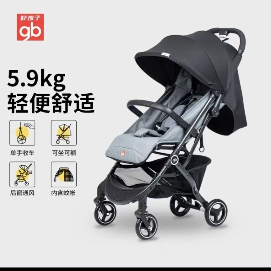 好孩子小情书D619/D628婴儿推车口袋车超轻便折叠可登机可坐躺车