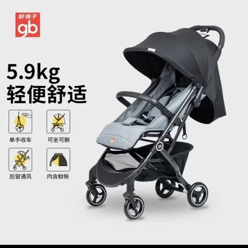 好孩子小情书D619/D628婴儿推车口袋车超轻便折叠可登机可坐躺车
