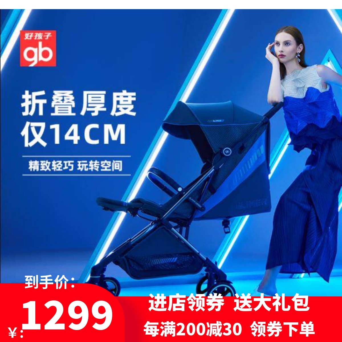 gb好孩子安全婴儿车可坐可躺宝宝遛娃避震轻便折叠推车飞碟C4027