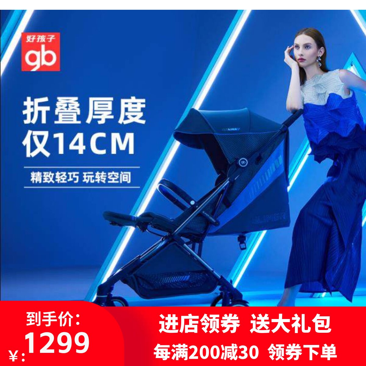 gb好孩子安全婴儿车可坐可躺宝宝遛娃避震轻便折叠推车飞碟C4027